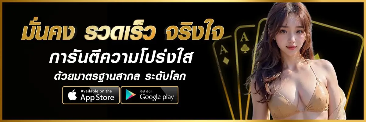 BGAME888